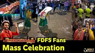 Annaatthe Movie FDFS Fans Mass Celebration | Annaatthe Diwali Celebration | Rohini Theater FDFS