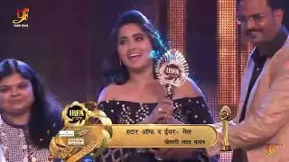 Kheshari lal yadav AWARD WINNING IBFA 2019 KAJAL RAGHWANI