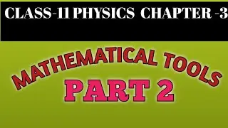 #class11#physics#mathematicaltools#integration#derivative#maths#toolsforphysics#physicsvideo