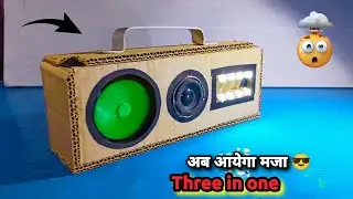 3 in one 😱 🔥 | amazing gadget | Bluetooth speaker | emergency light | mini fan | mind of Dipu