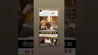#news #viveksir #exampur most welcome vivek sir 😊# #motivation #uppolice2024