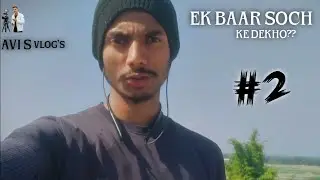 Ek Baar Soch Ke Dekho&hellip; | Real Life Vlog in Hindi #vloggingjourney #vlog #viral 