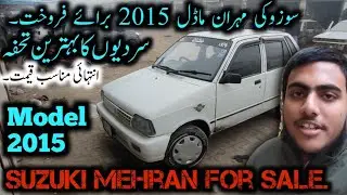 Best offer Suzuki mehran for sale model 2015 | the best gift for winter | @abuzarjuttvlogs260 