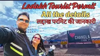 Ladakh Tourist Permit, All The Details | लद्दाख परमिट की जानकारी | ladhak offroading | latest video