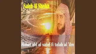 Himat ahl al salaf fi talab al 'ilm, Pt.3
