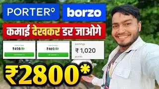 Porter Delivery + Borzo Delivery 1 दिन की कमाई ₹2800* 😱 // Porter Bike Delivery job