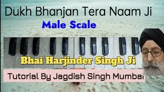 Dukh Bhanjan Tera Naam ji / Music / Notation / Bhai Harjinder Singh Ji Srinagarwale