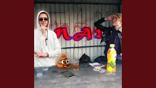лижу