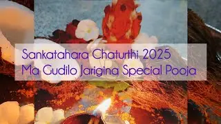 Sankatahara Chaturthi 2025 // Ma Gudilo Jarigina Special Ganesh Pooja 2025// @MissCurious-Girl