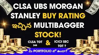 Multibagger stock given clsa ubs Morgan Stanley buy rating!