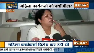 U.P: Congress woman worker beaten up by party members in Deoria