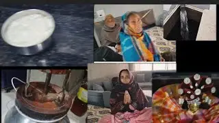 मखन कैसे बनता ह और बड़ी बहन आई माँ और पिताजी से मिलने 🙏🙏👍👍🌹🌹