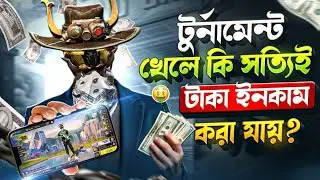 🔥 NINJA TOURNAMENT BD অ্যাপে কিভাবে টুর্নামেন্ট খেলবেন? | Full Guide for Beginners 2025