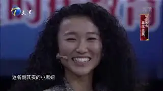 非你莫属 20180128 中国最高龄钢管舞者来袭 少年老成的“妈妈杀手”