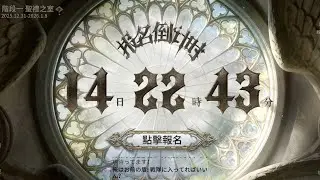12/31(三)早上直播，深淵的呼喚9開啟報名啦！送給協會成員生日禮物：“機械師-鎖芯”禮包😆 好險最後一場終於8跑勝利了，勝利任務完成🥹 #第五人格