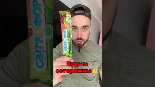 Не покупай этот замороженный сок ❗️