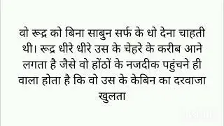 इश्क़ मुबारक-15 | New story /hindistory/audio story / hindi Kahaniyan/ कहानियाँ |as Hindi kahaniya 
