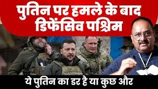 किस पर हमले की खबर से मोदी समेत कई नेता आ गए टेंशन में. कैसे बच जाते हैं खुले घूमने पर भी नेता