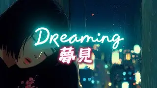 Dreaming (Acoustic) 夢見