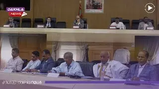 التسجيل الكامل لأشغال دورة مجموعة الجماعات الداخلة وادي الذهب للتوزيع لشهر أكتوبر 2025