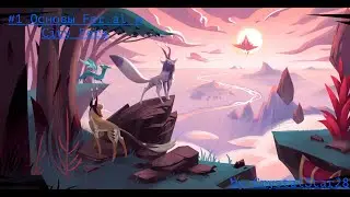 Прохождение Fer.al | #1 Основы Fer.al и City Fera | Fer.al | Ферал | by CrystalStar28
