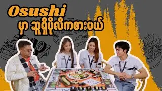 FAM Team Takes on Osushi Classic: A Sushi Extravaganza You Won't Want to Miss!
