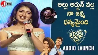 Priya Prakash Varrier Reveals Her Love for Allu Arjun | Lovers Day Audio Launch | J Media Factory