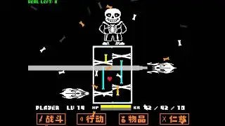 [TAS] Hardmode Sans Fight (No Hit)