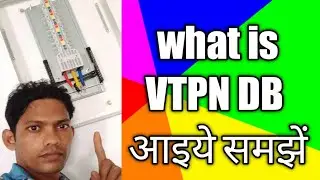 What is vtpn db full deatail।   vtpn db kha pe use hota hai vtpn क्या होता हैं #vtpn #db #mteles