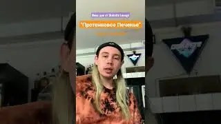 Кальянный микс #127