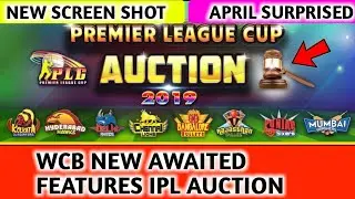 WCB new announcement || New awaited feature IPL auction || New screenshot for android & IOS users