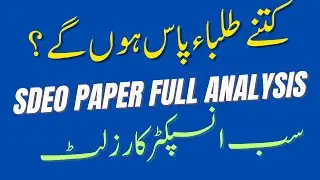 SDEO 4 Group Paper Analysis I How many Students will qualify I Sub Inspector Result I Planner update