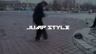 Jump Style by Hero Inhuman (видео с чужого телефона/video from phone of another person)