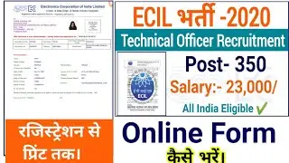 ECIL Technical Officer Online form 2020| ECIL Technical Officer Recruitment 2020 How To Apply Online