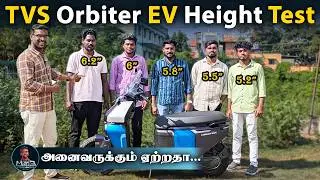 Will it be adjusted for your height? TVS Orbiter EV Height Test Review 🔥 2026 TVS Orbiter EV Tamil