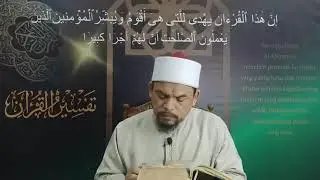 Tafsir Surah Al-Baqarah (Ayat 253-254) - Ustaz Mat Esa Deraman (Siri 53)