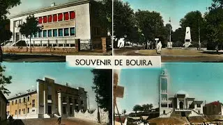 🇩🇿 مدينة البويرة #Bouira  