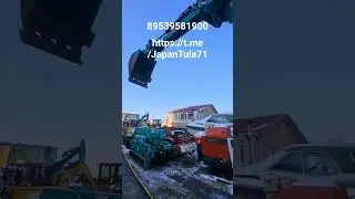 забрали куботу 306 с свх ждем фуру на тулу