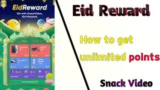 How to get unlimited points Eid Reward | Snack video new update | Eid Mubarak