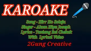Hirr Ho Solaju Karaoke With lyrics