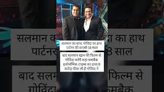 #trend