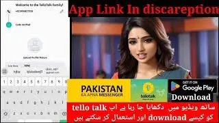 Tello Talk Pakistani Messenger  