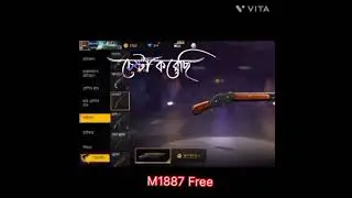 Free fire M1887 Gan skin Free