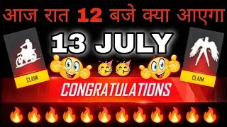 13 July 🔥 Free Fire New Event today | FF New Event | New Event Free Fire | fifa New Event update