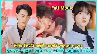 Billionaire CEO 👿 And He Married Village Girl's Korean Chinese Drama Explained In Bangla#revange