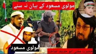 A Message from Afghanistan Said about ARSA and Mv. Mosud very important for Rohingya community.