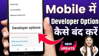 Developer Option Kaise Off Kare | Developer Option Kaise band kare | Developer Option Off