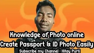 Passport Size ID Photo Online कैसे बनाएं? (Pi7 Image Tool), Passport size photomaker online in Hindi