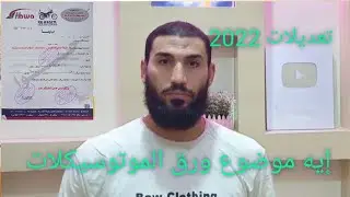 ماهي التغيرات التي حدثت لورق الموتوسيكلات وهل سيتم تسليمها للمرور