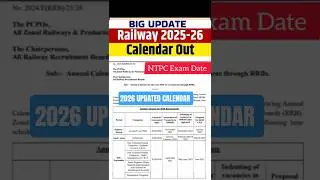 Rrb ntpc official calendar, rrb ntpc 2025 exam date #rrbntpc2025 #rrbntpcupdate